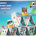���� �����, ������������, 73 ���� - ��������� 4 ������� 2016 � ������ �������� �������-�������