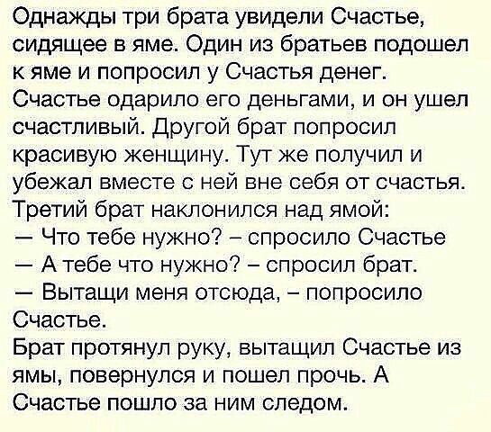 Хочешь читать каждый день новые избранные цитаты , вступай к нам в группу - fotostrana.ru/vseznau - ...