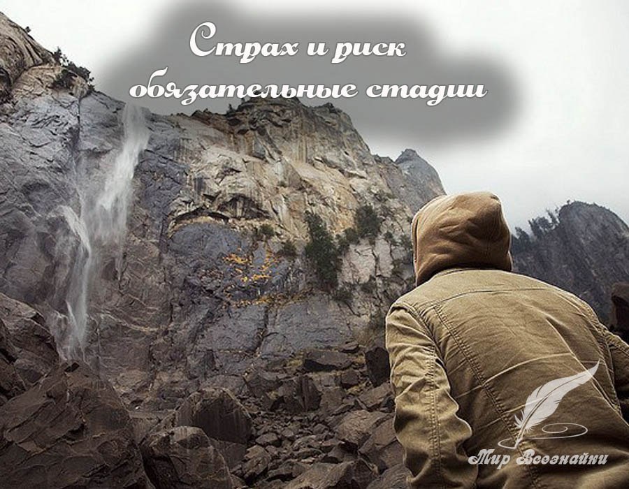 Многие не сдвигаются с места, потому что им важно ощущение надежности или потому что их вообще ...