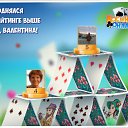���� �������, ������� - ��������� 26 ������ 2016 � ������ �������� �������-�������