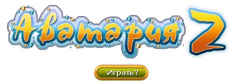 ��� �� ��� ���?