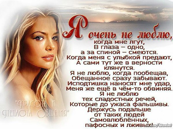 Как часто стало не хватать минут, И редки встречи с верными друзьями, Но те кто помнят, думаю, ...