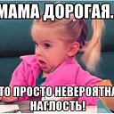 ���� ������, ����������, 48 ��� - ��������� 20 ������� 2016 � ������ ������ ��������