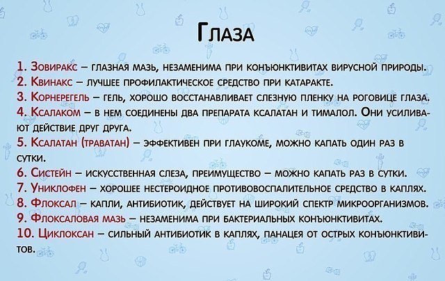    ! - 8