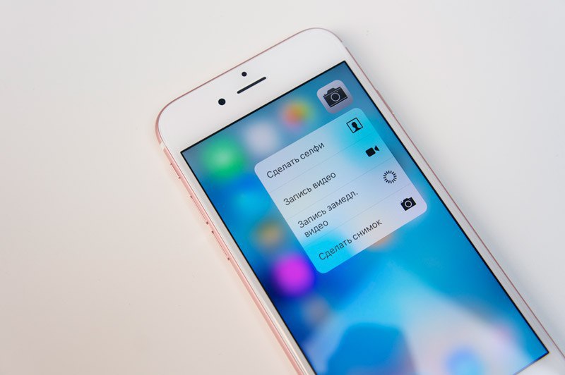 Как сделать на беззвучном режиме вибрацию айфоне. 3d touch что это на айфоне. 3d touch iphone. iphone 7 3d touch. articles ios.
