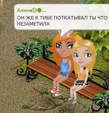 ������� � ���������� ��������...