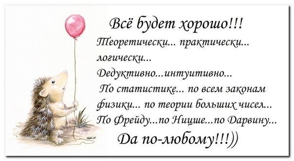   ,   ... Ѩ  !