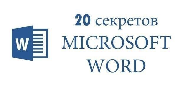 20   Microsoft Word,     ! ,     ...