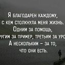 ���� �����, ���������, 44 ���� - ��������� 23 ������ 2016 � ������ ������