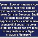  Lubov,  -  18  2015    