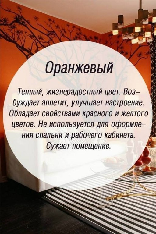    - 6