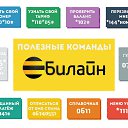 ���� ������, ������ - ��������� 2 ������ 2016 � ������ ������ ��������