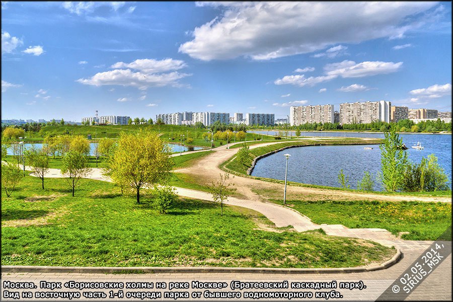 Братеево 2. Каскадный парк Братеево. Каскадный парк Борисовские пруды. Набережная Борисовские Братеевский парк. Борисовские пруды набережная.