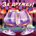 ���� �������, ������, 54 ���� - ��������� 1 ������� 2015 � ������ �������� ��������