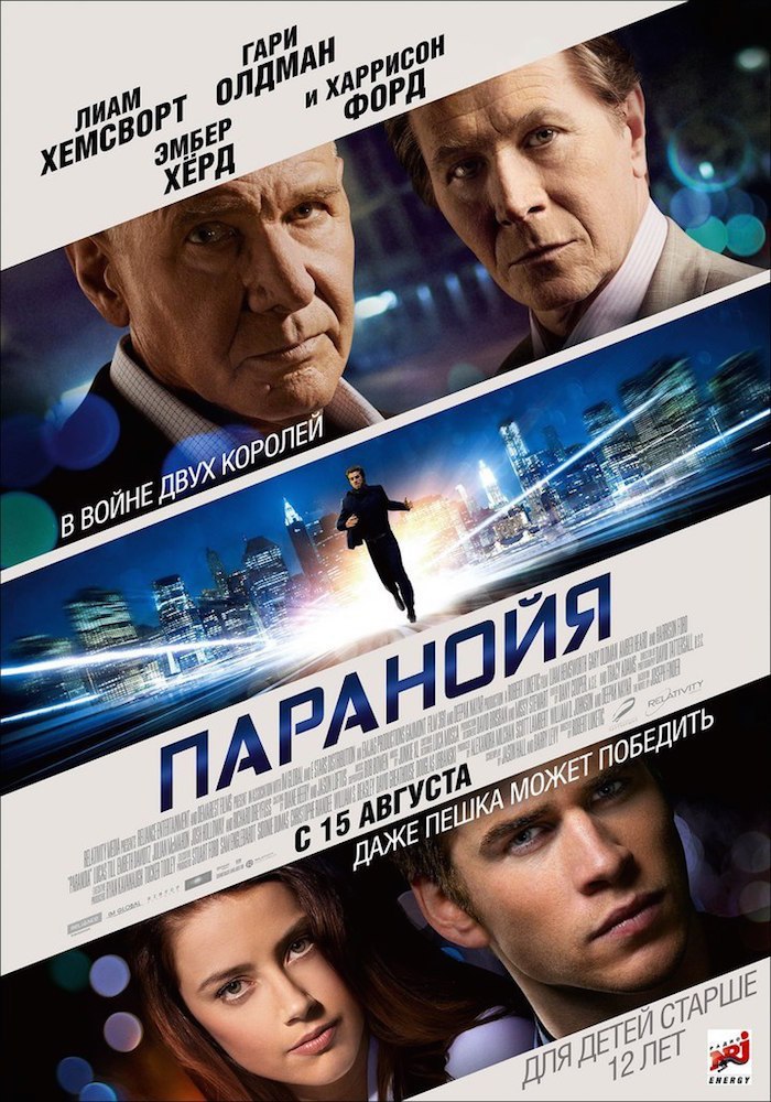  (2013).: ,  : , : IMDb: 6.1 Kinopoisk: 5.6: ...