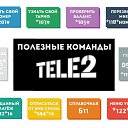 ���� ������, ������ - ��������� 2 ������ 2016 � ������ ������ ��������