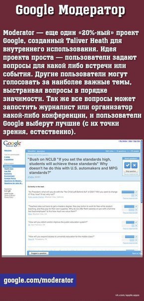  Google,      - 8