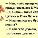 ���� ����, ������ - ��������� 6 ����� 2016 � ������ ������ ��������