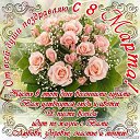 ���� Elena, ���� - ��������� 8 ����� 2016 � ������ ������ ��������