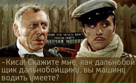....   ....)))))