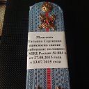 ���� ����, ����������� - ��������� 7 ������ 2016 � ������ ������ ��������