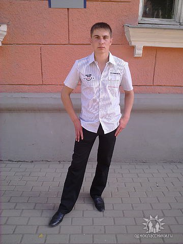 Бобылев город