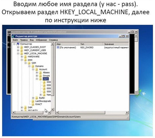    Windows - 6