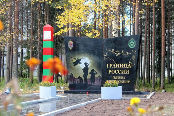 Пограничная стела "Граница России священна и неприкосновенна". Карелия