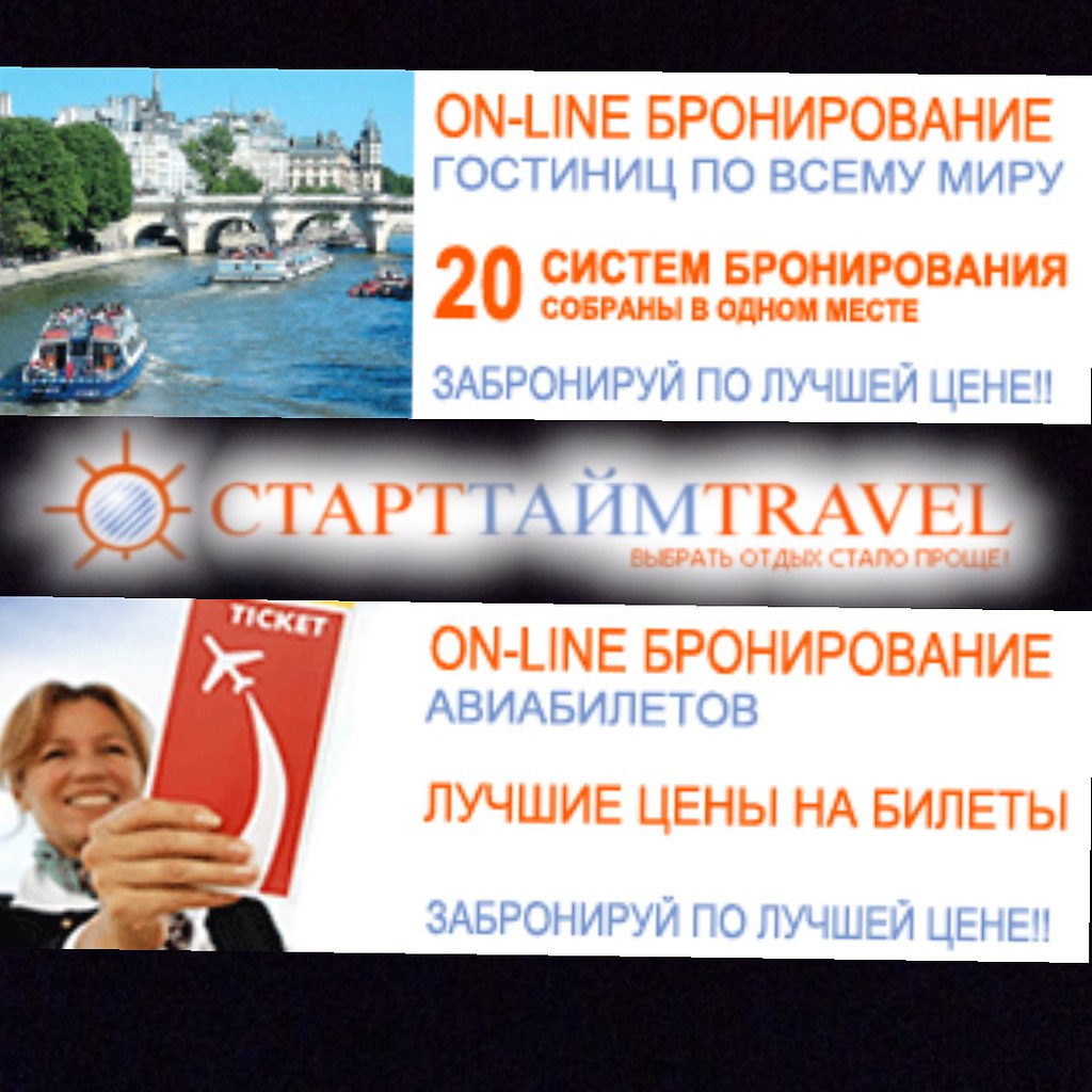 AG "  Travel" - 10  2016  16:53