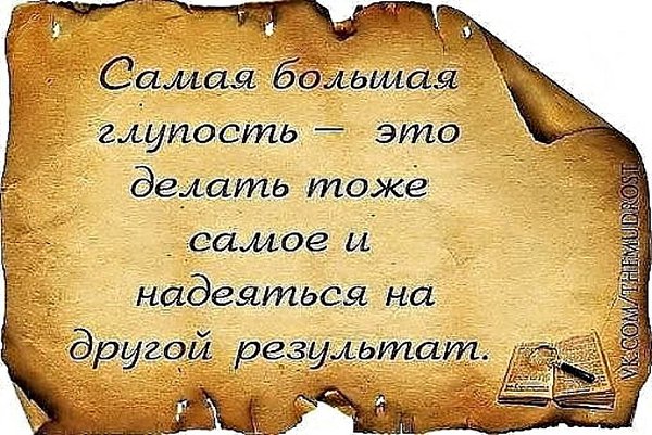 Хочешь читать каждый день новые избранные цитаты , вступай к нам в группу - fotostrana.ru/vseznau - ...