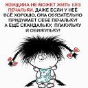 ���� _A_n_g_e_l__, ����� - ��������� 10 ����� 2016 � ������ ������ ��������