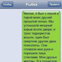 ���� Dan, ������, 52 ���� - ��������� 22 ������ 2015 � ������ ������ ��������