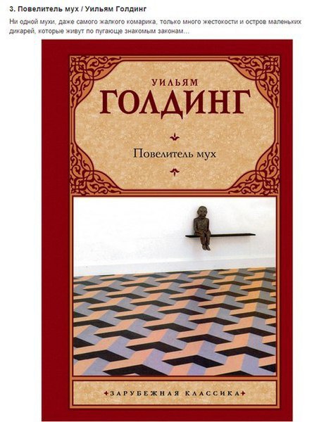 10 книг-антиутопий, открывающих мир с другой стороны.Интереснее всего их читать параллельно или ... - 3