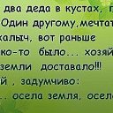  ,   -  8  2016    