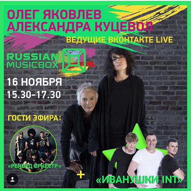 #завтра, 16 ноября
