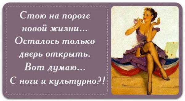 Lady - 7 ������ 2015 � 07:45