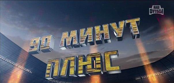 ����� 2: #90���������.#���� #���������