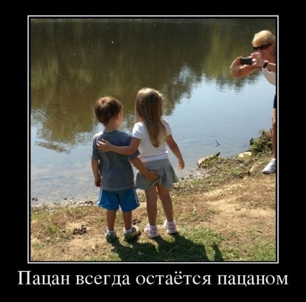    :-) - 29  2015  21:02