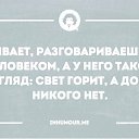 ���� ��������, ��������, 52 ���� - ��������� 21 ������ 2015 � ������ ������ ��������