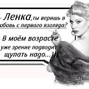 ���� Elena, ������������ - ��������� 5 ����� 2016 � ������ ������ ��������