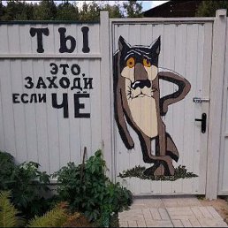 ������, ������