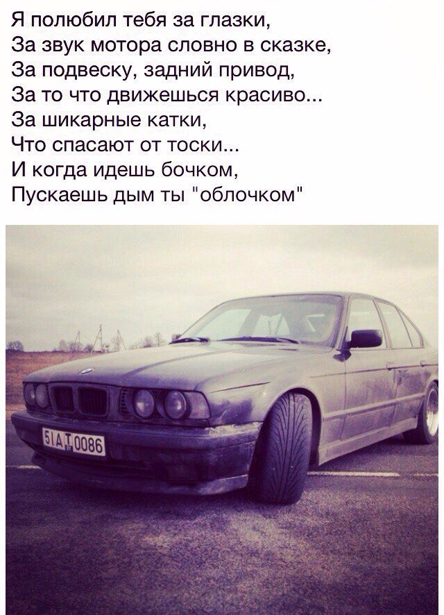  | BMW - 11  2015  17:18