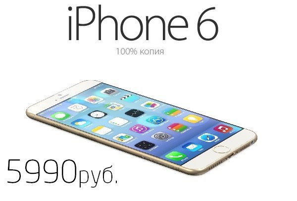        iPhone 6,      ! ...