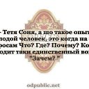 ���� ����, ������ - ��������� 10 ����� 2016 � ������ ������ ��������