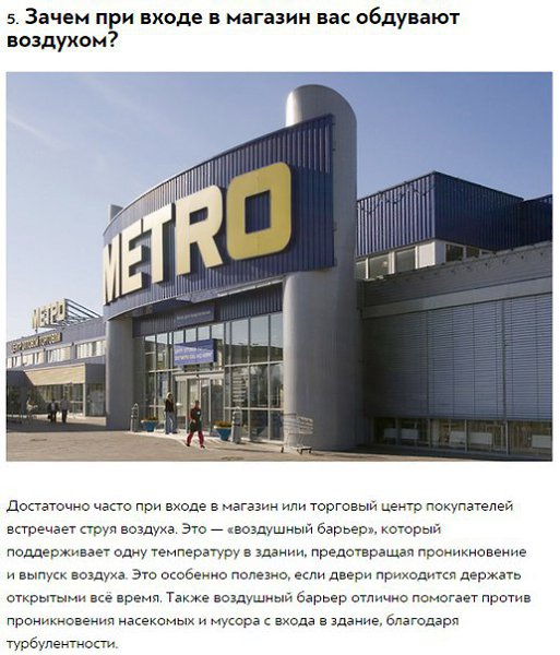 10 ответов на странные вопросы, которыми хоть раз задавался каждый.Вот 10 ответов на «почему», ... - 3