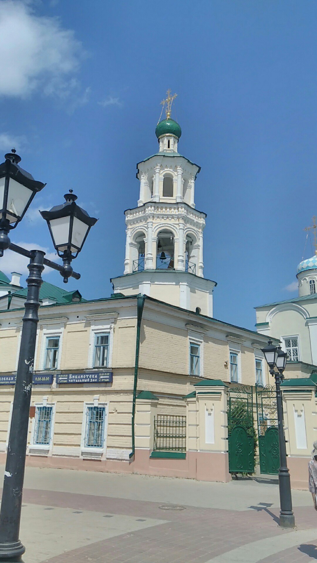   - 29  2016  21:18 - 6