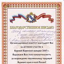 ���� �����, ������ �������� - ��������� 5 �������� 2016 � ������ ���� ������������