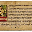  Galina, - -  20  2016    