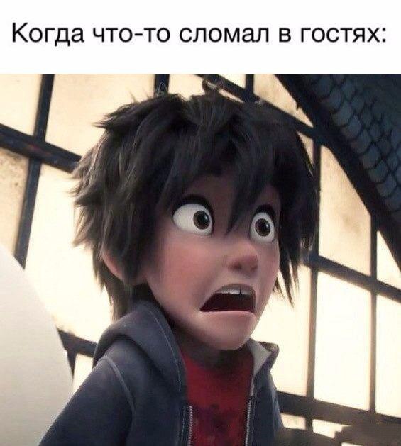   - 8  2016  20:57