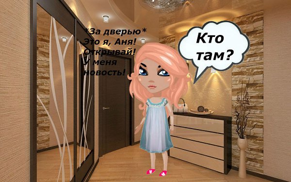 Комикс"Тропические приключения" 1 часть. Продолжение скоро) -Пантерка - 7